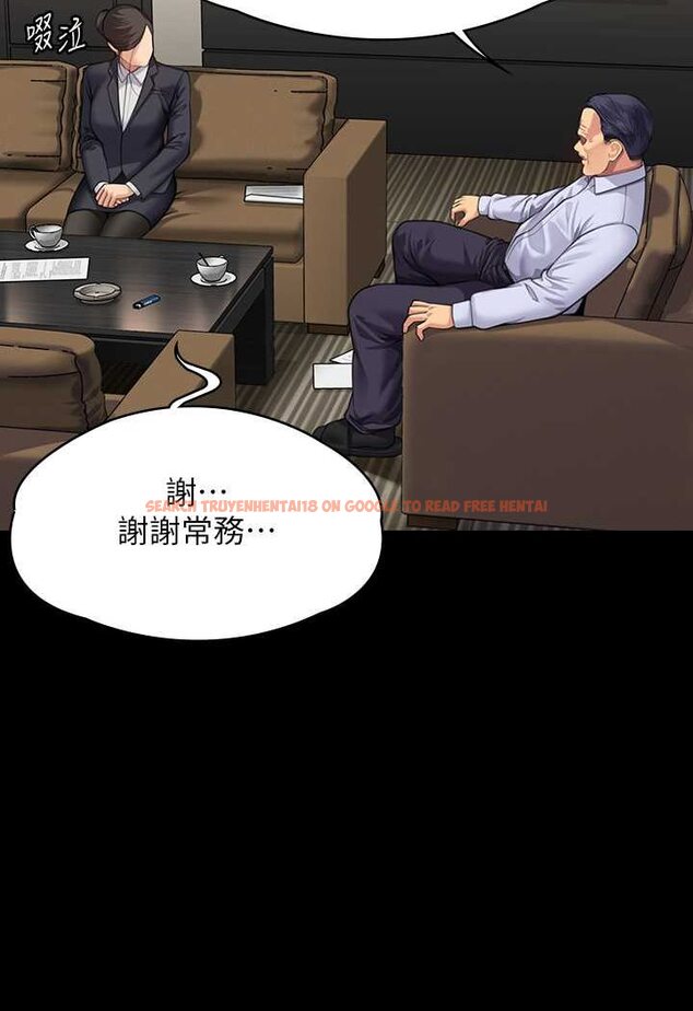 查看漫画傀儡 - 第314話-妳全家人都被我殺了! - tymanga.com中的1533684图片