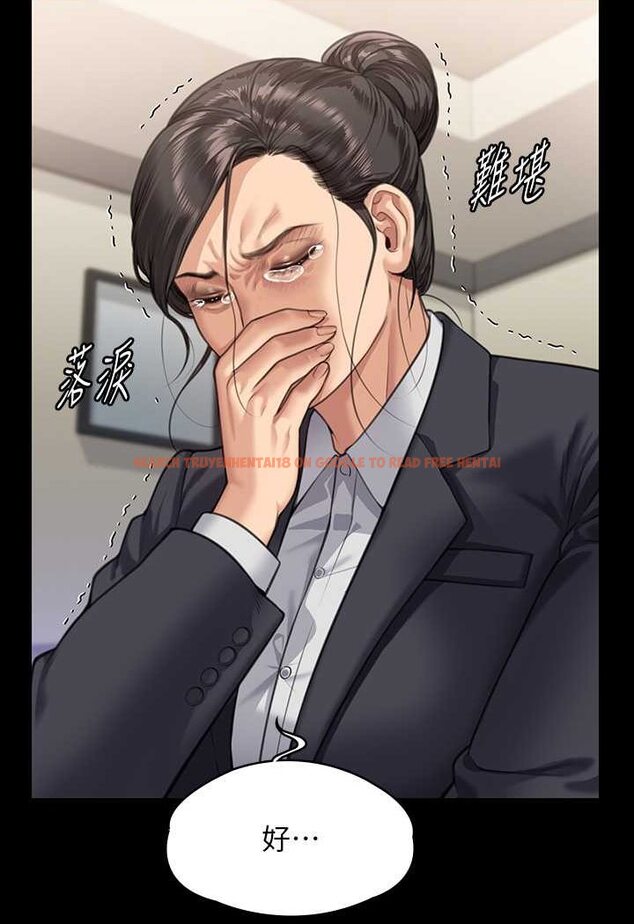 查看漫画傀儡 - 第314話-妳全家人都被我殺了! - tymanga.com中的1533687图片