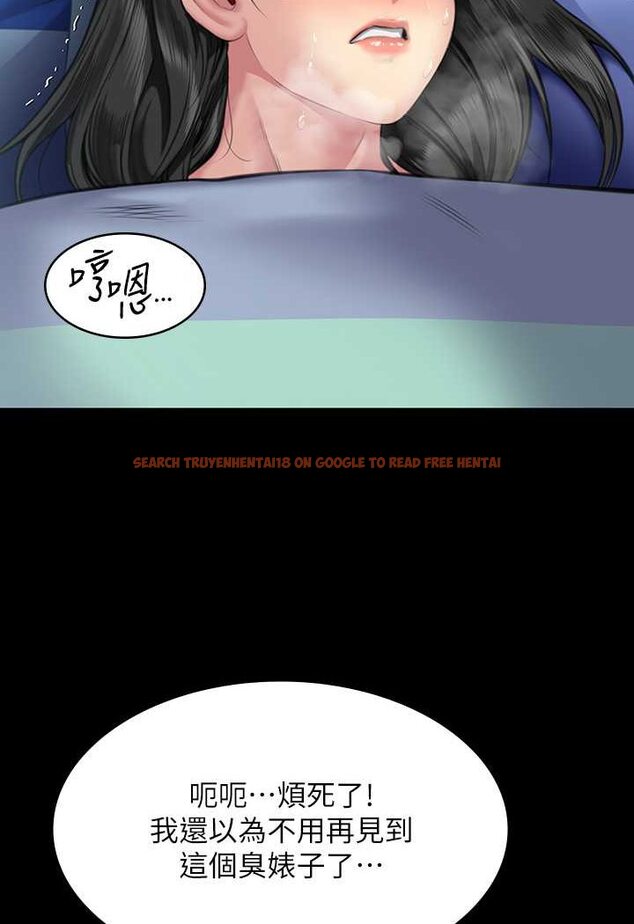 查看漫画傀儡 - 第314話-妳全家人都被我殺了! - tymanga.com中的1533693图片