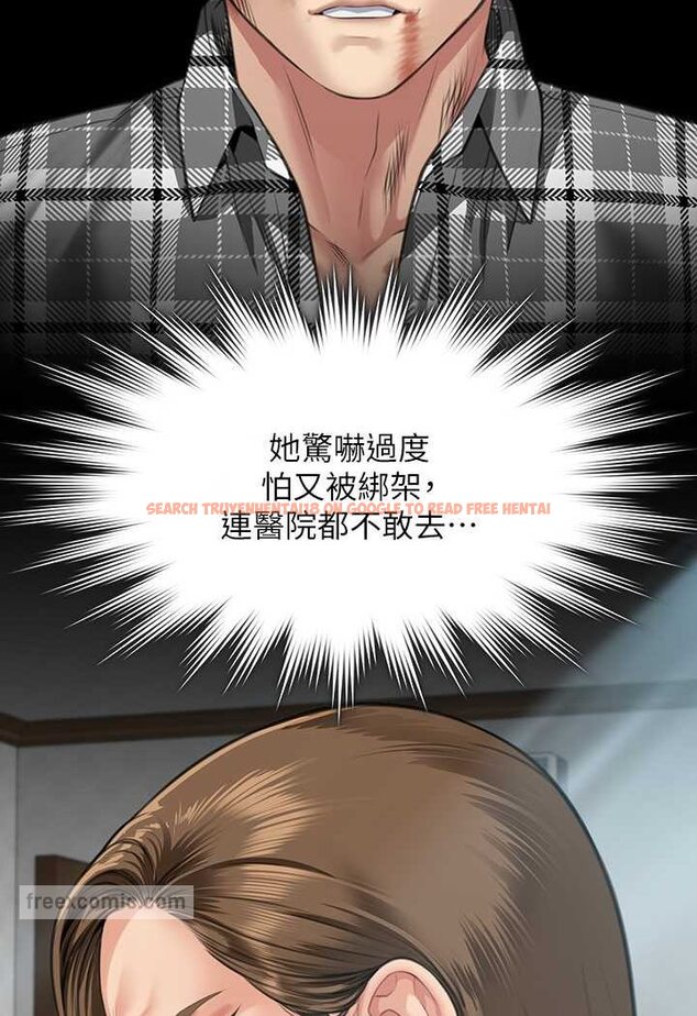 查看漫画傀儡 - 第314話-妳全家人都被我殺了! - tymanga.com中的1533696图片