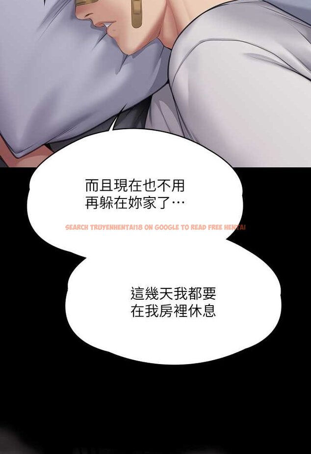 查看漫画傀儡 - 第314話-妳全家人都被我殺了! - tymanga.com中的1533706图片