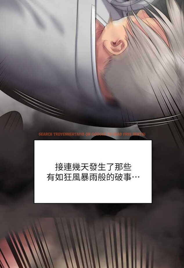 查看漫画傀儡 - 第314話-妳全家人都被我殺了! - tymanga.com中的1533708图片