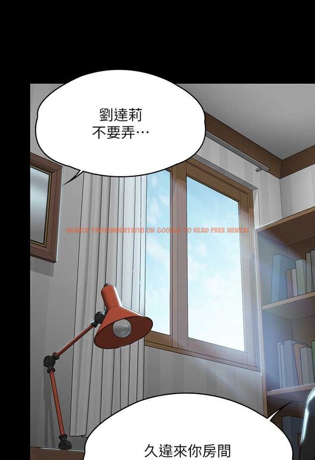 查看漫画傀儡 - 第314話-妳全家人都被我殺了! - tymanga.com中的1533732图片