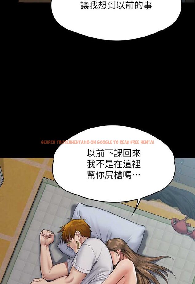 查看漫画傀儡 - 第314話-妳全家人都被我殺了! - tymanga.com中的1533733图片