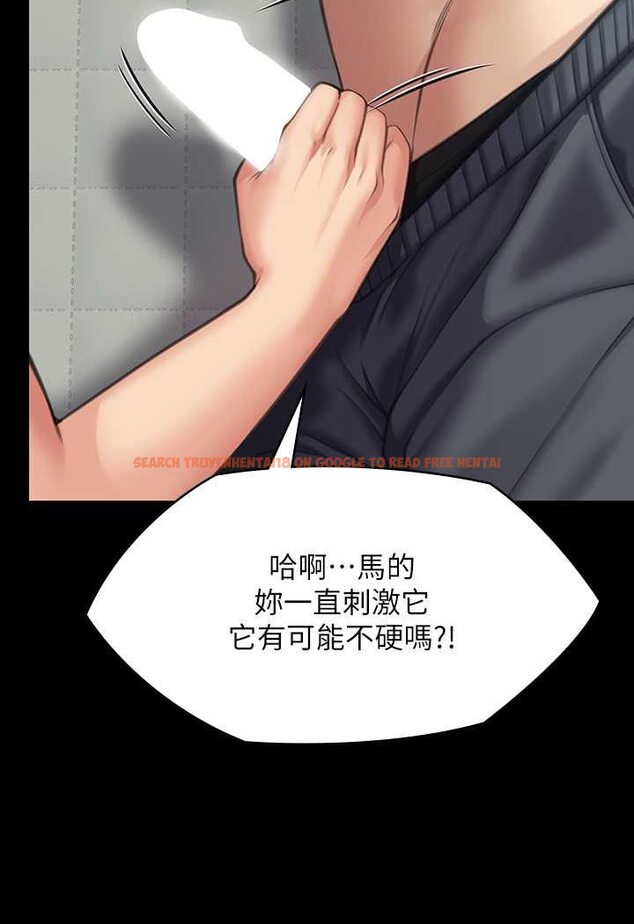 查看漫画傀儡 - 第314話-妳全家人都被我殺了! - tymanga.com中的1533740图片