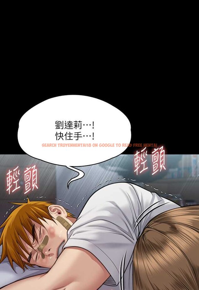 查看漫画傀儡 - 第314話-妳全家人都被我殺了! - tymanga.com中的1533744图片