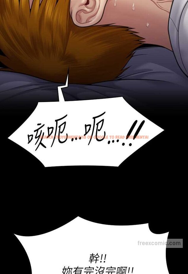 查看漫画傀儡 - 第314話-妳全家人都被我殺了! - tymanga.com中的1533756图片