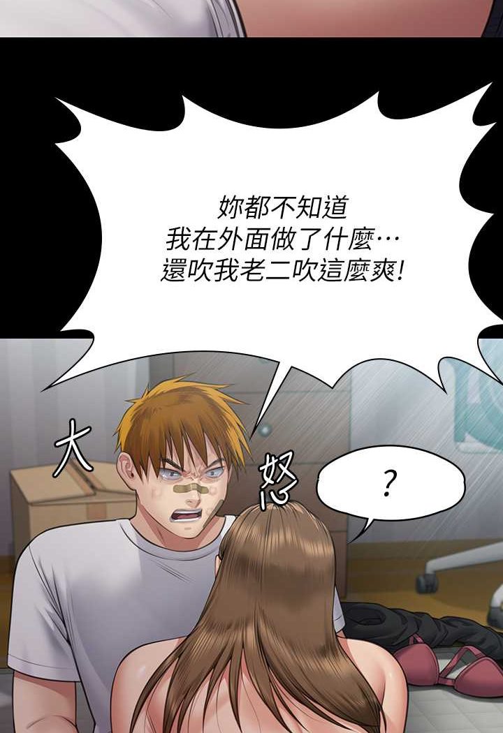 查看漫画傀儡 - 第314話-妳全家人都被我殺了! - tymanga.com中的1533758图片