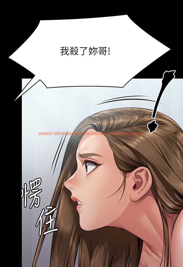 查看漫画傀儡 - 第314話-妳全家人都被我殺了! - tymanga.com中的1533760图片