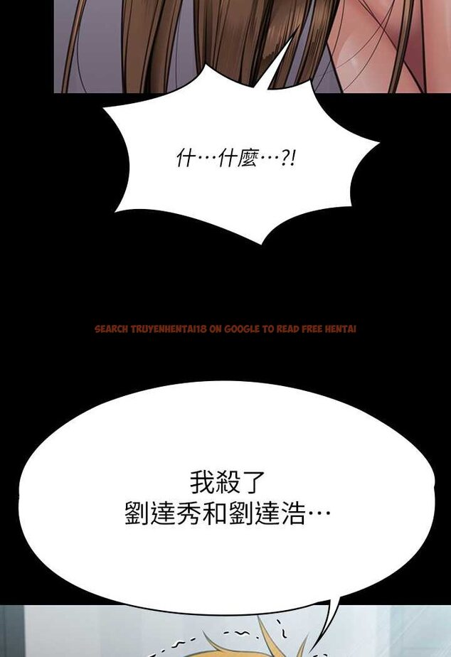 查看漫画傀儡 - 第314話-妳全家人都被我殺了! - tymanga.com中的1533761图片