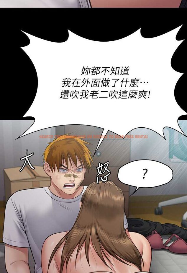 查看漫画傀儡 - 第315話-能當你媽我就滿足了 - tymanga.com中的1572080图片