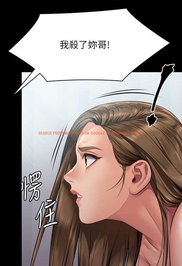 查看漫画傀儡 - 第315話-能當你媽我就滿足了 - tymanga.com中的1572082图片