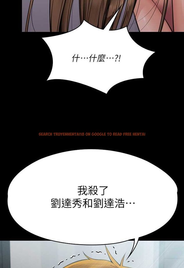 查看漫画傀儡 - 第315話-能當你媽我就滿足了 - tymanga.com中的1572083图片