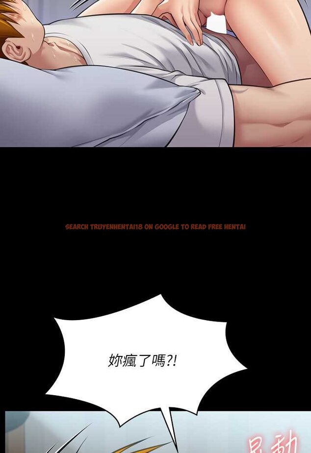 查看漫画傀儡 - 第315話-能當你媽我就滿足了 - tymanga.com中的1572094图片