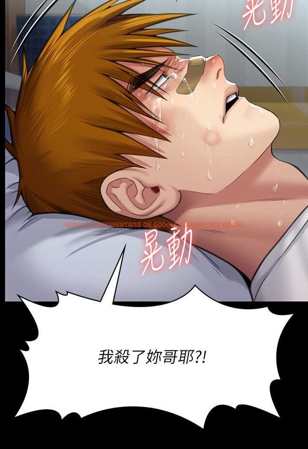 查看漫画傀儡 - 第315話-能當你媽我就滿足了 - tymanga.com中的1572095图片