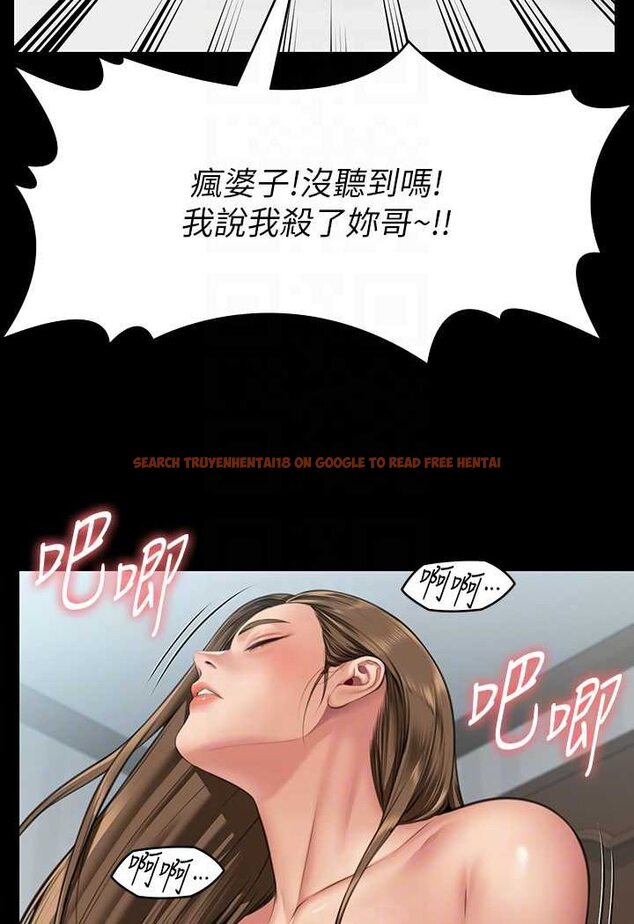 查看漫画傀儡 - 第315話-能當你媽我就滿足了 - tymanga.com中的1572100图片