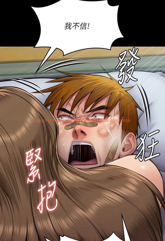查看漫画傀儡 - 第315話-能當你媽我就滿足了 - tymanga.com中的1572107图片