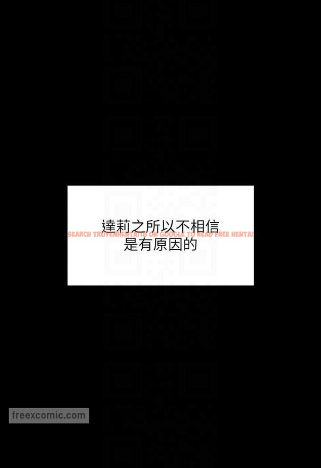 查看漫画傀儡 - 第315話-能當你媽我就滿足了 - tymanga.com中的1572111图片