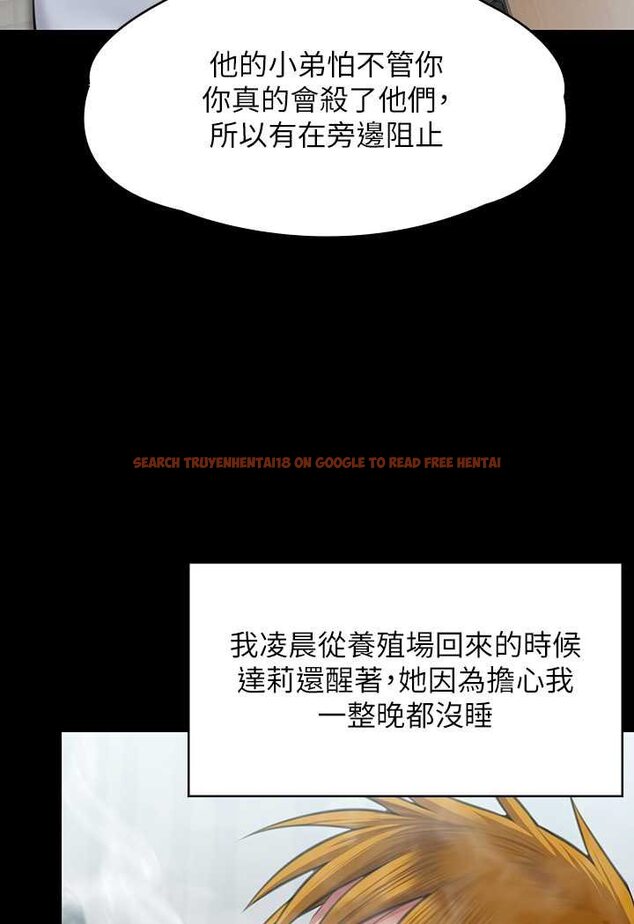查看漫画傀儡 - 第315話-能當你媽我就滿足了 - tymanga.com中的1572115图片