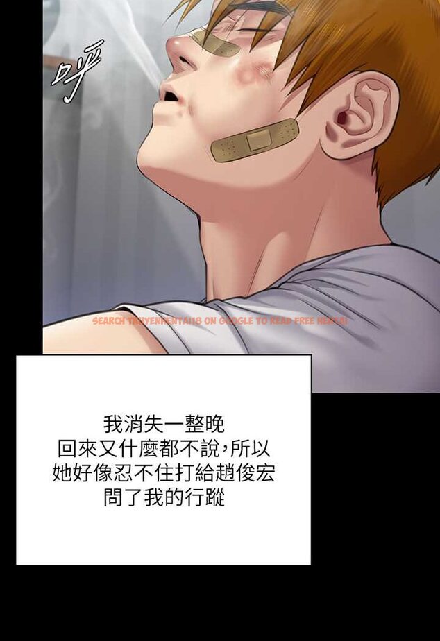 查看漫画傀儡 - 第315話-能當你媽我就滿足了 - tymanga.com中的1572116图片