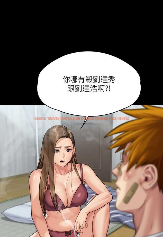 查看漫画傀儡 - 第315話-能當你媽我就滿足了 - tymanga.com中的1572117图片