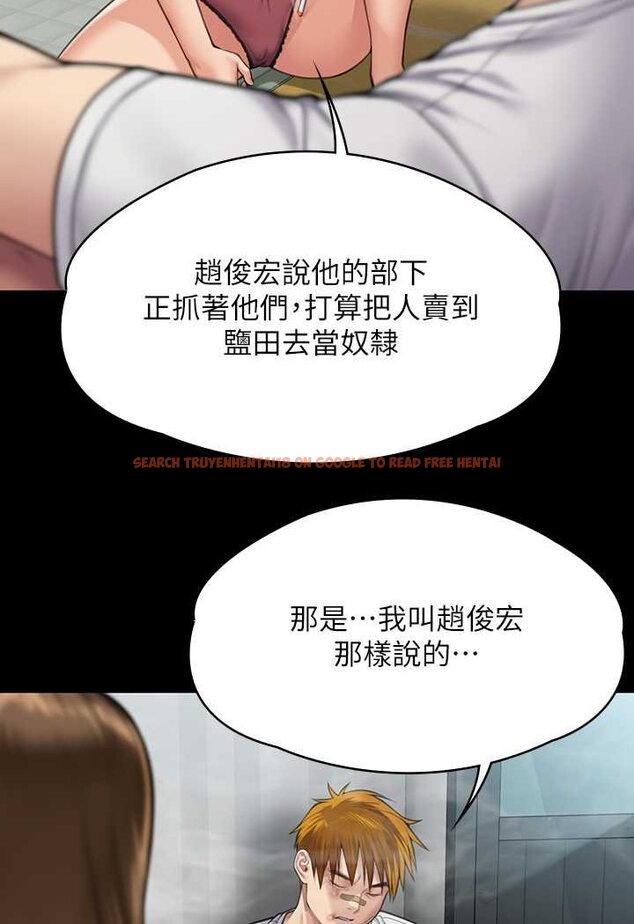 查看漫画傀儡 - 第315話-能當你媽我就滿足了 - tymanga.com中的1572118图片