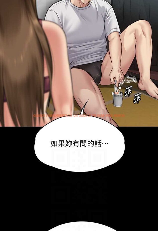 查看漫画傀儡 - 第315話-能當你媽我就滿足了 - tymanga.com中的1572119图片