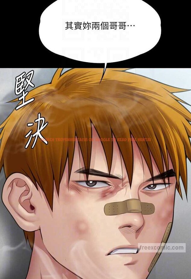 查看漫画傀儡 - 第315話-能當你媽我就滿足了 - tymanga.com中的1572120图片