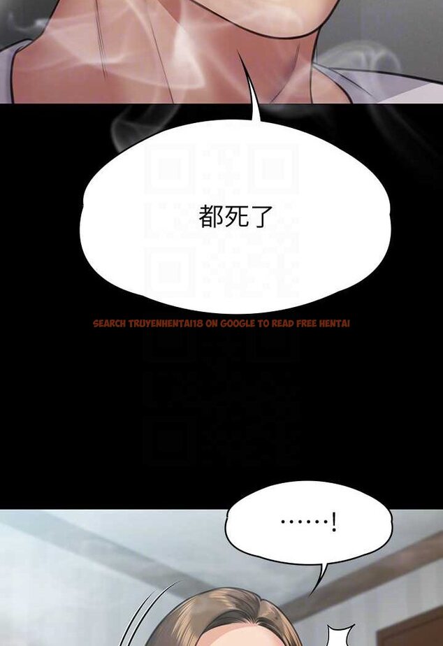 查看漫画傀儡 - 第315話-能當你媽我就滿足了 - tymanga.com中的1572121图片