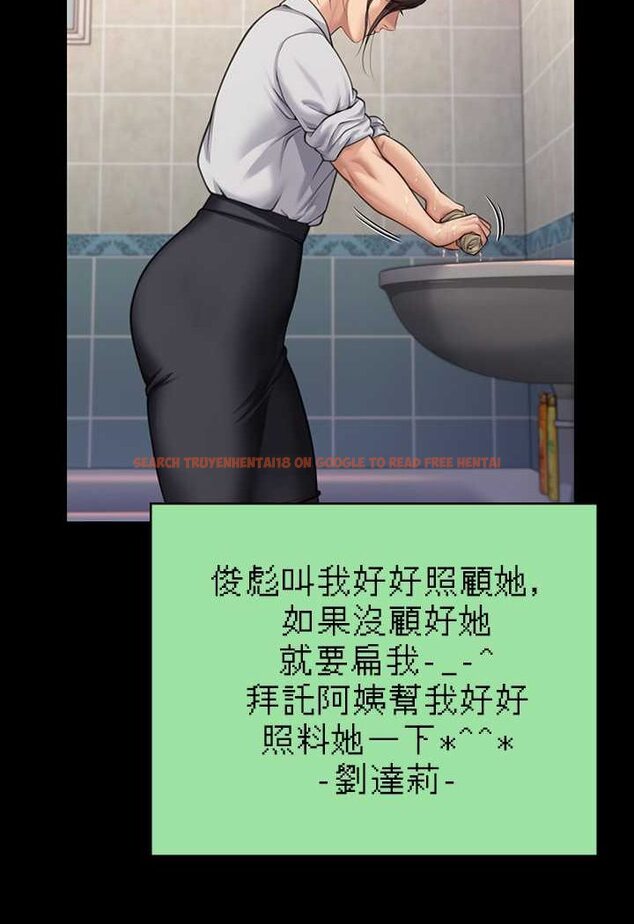 查看漫画傀儡 - 第315話-能當你媽我就滿足了 - tymanga.com中的1572126图片