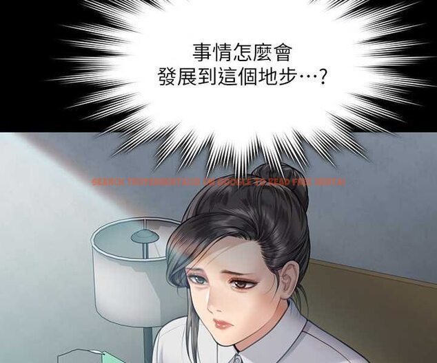 查看漫画傀儡 - 第315話-能當你媽我就滿足了 - tymanga.com中的1572133图片