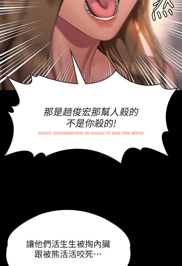 查看漫画傀儡 - 第315話-能當你媽我就滿足了 - tymanga.com中的1572145图片