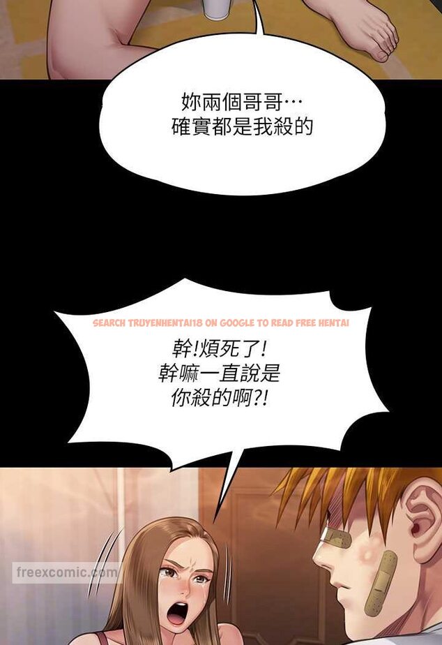 查看漫画傀儡 - 第315話-能當你媽我就滿足了 - tymanga.com中的1572147图片