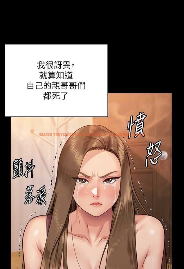 查看漫画傀儡 - 第315話-能當你媽我就滿足了 - tymanga.com中的1572150图片