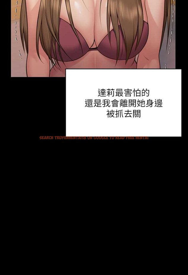 查看漫画傀儡 - 第315話-能當你媽我就滿足了 - tymanga.com中的1572151图片