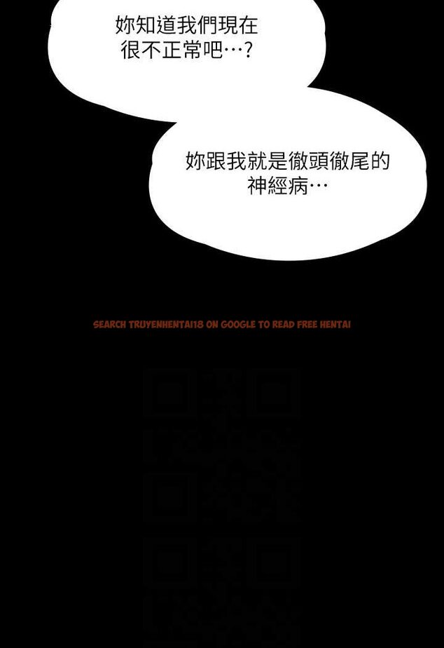 查看漫画傀儡 - 第315話-能當你媽我就滿足了 - tymanga.com中的1572153图片