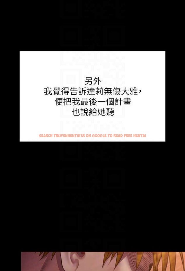 查看漫画傀儡 - 第315話-能當你媽我就滿足了 - tymanga.com中的1572154图片