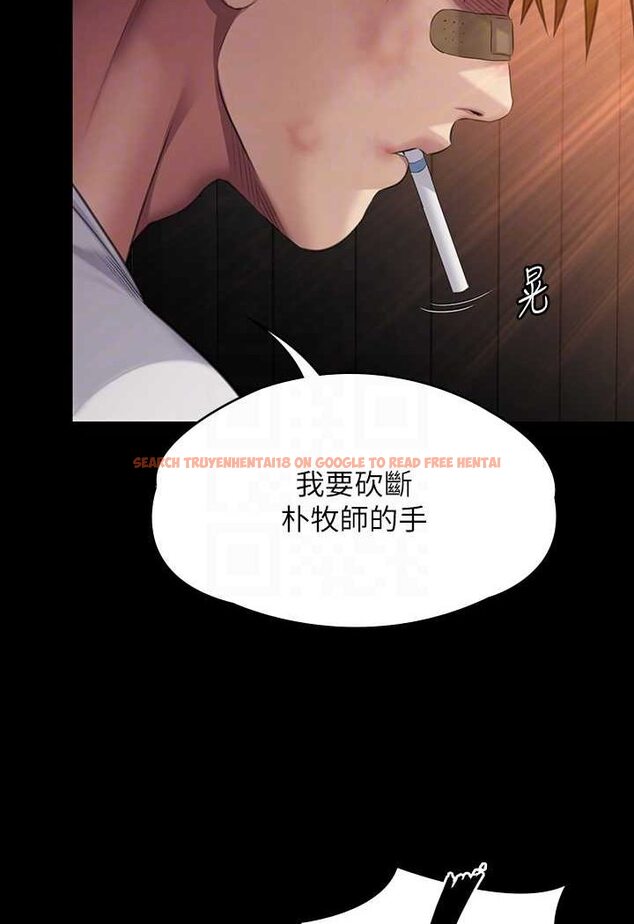查看漫画傀儡 - 第315話-能當你媽我就滿足了 - tymanga.com中的1572155图片
