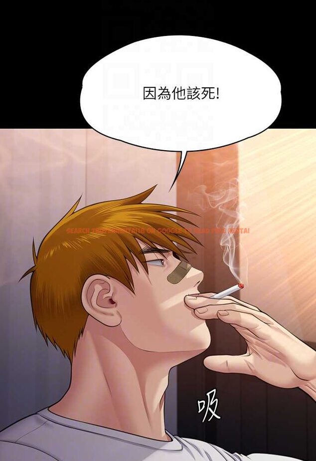 查看漫画傀儡 - 第315話-能當你媽我就滿足了 - tymanga.com中的1572161图片
