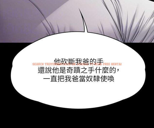 查看漫画傀儡 - 第315話-能當你媽我就滿足了 - tymanga.com中的1572162图片