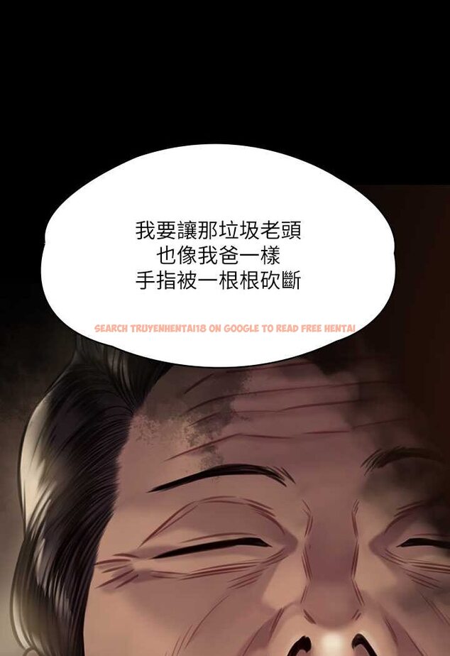 查看漫画傀儡 - 第315話-能當你媽我就滿足了 - tymanga.com中的1572163图片