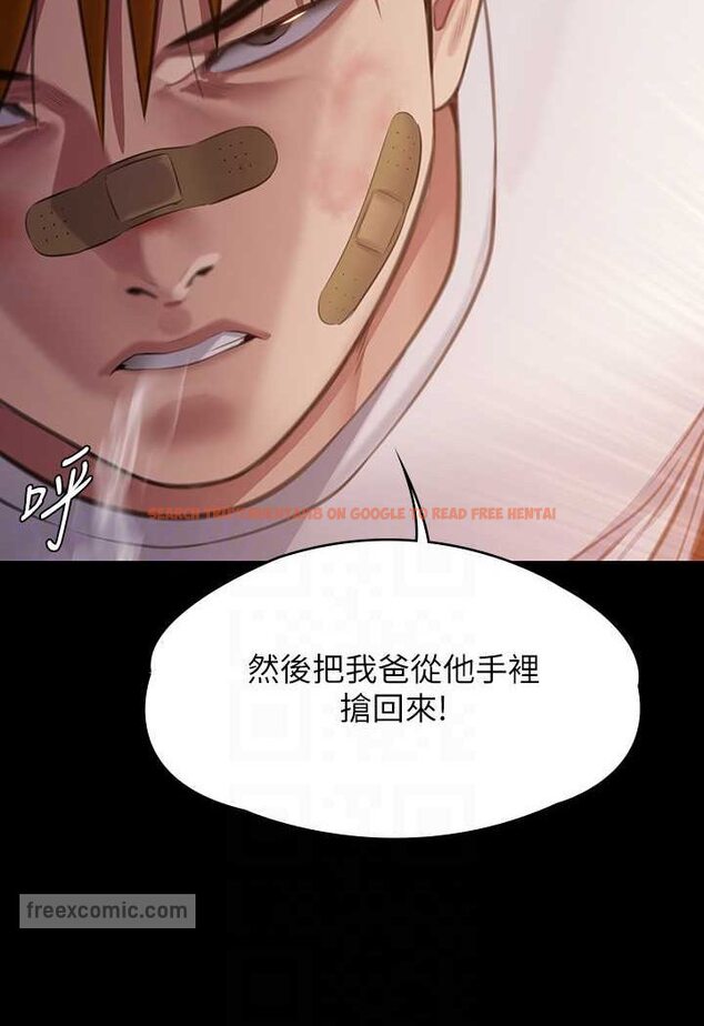 查看漫画傀儡 - 第315話-能當你媽我就滿足了 - tymanga.com中的1572165图片