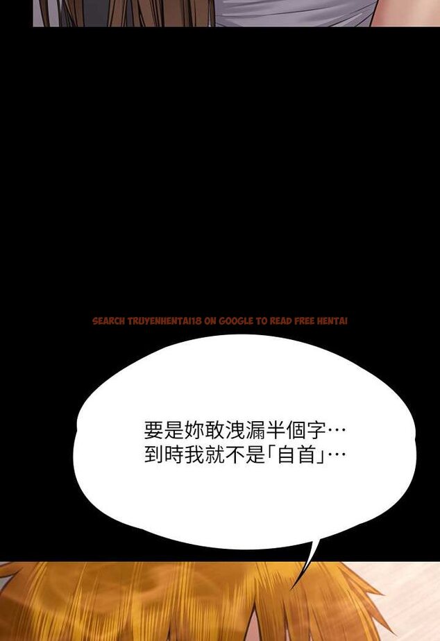 查看漫画傀儡 - 第315話-能當你媽我就滿足了 - tymanga.com中的1572169图片