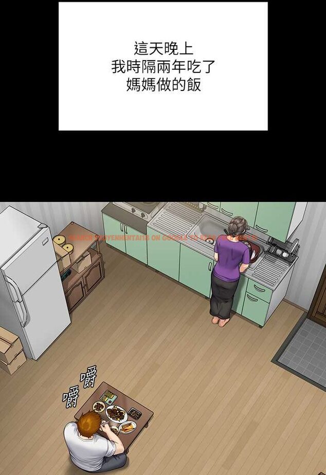 查看漫画傀儡 - 第315話-能當你媽我就滿足了 - tymanga.com中的1572176图片