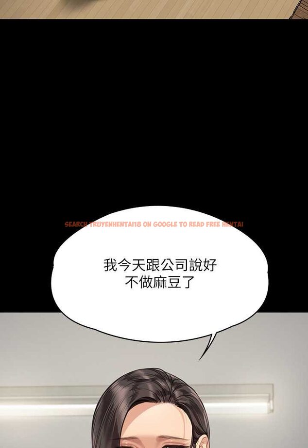 查看漫画傀儡 - 第315話-能當你媽我就滿足了 - tymanga.com中的1572177图片