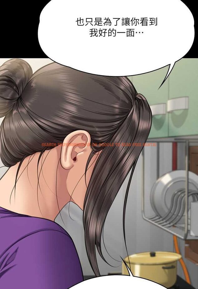 查看漫画傀儡 - 第315話-能當你媽我就滿足了 - tymanga.com中的1572182图片