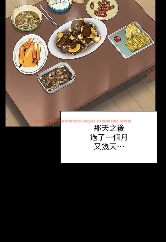 查看漫画傀儡 - 第315話-能當你媽我就滿足了 - tymanga.com中的1572205图片
