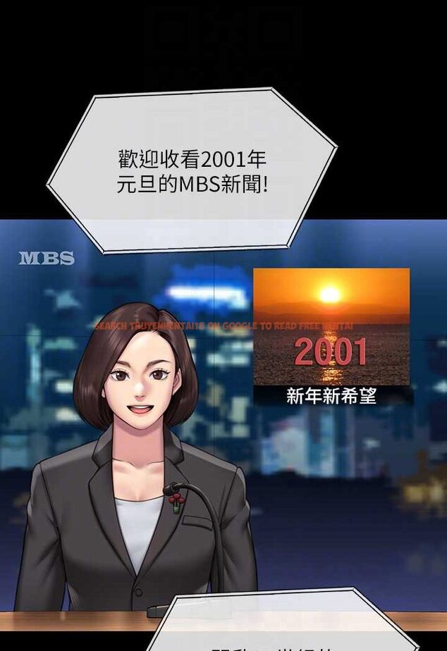 查看漫画傀儡 - 第316話-把安弟兄的兒子處理掉! - tymanga.com中的1596484图片