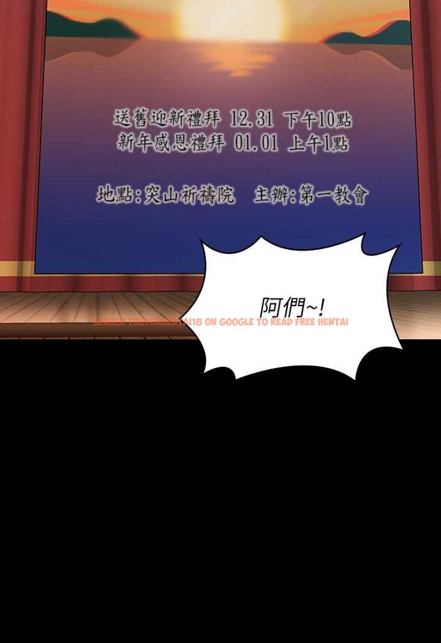 查看漫画傀儡 - 第316話-把安弟兄的兒子處理掉! - tymanga.com中的1596487图片