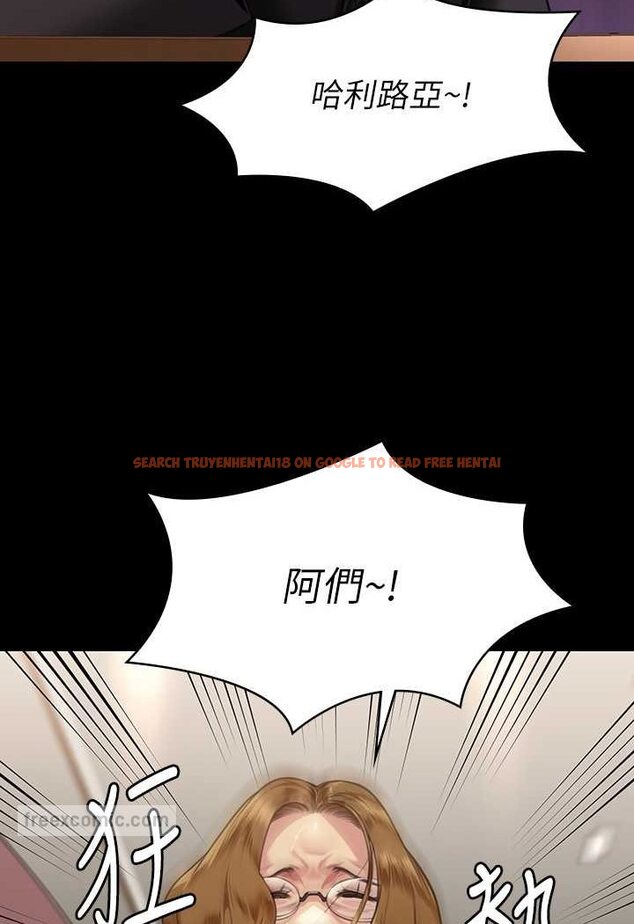 查看漫画傀儡 - 第316話-把安弟兄的兒子處理掉! - tymanga.com中的1596489图片